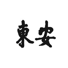122cc太阳集成游戏(中国)有限公司官网