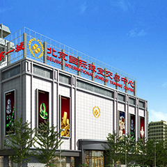122cc太阳集成游戏(中国)有限公司官网