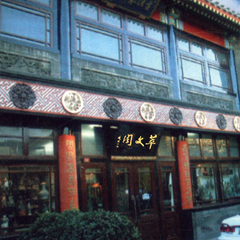 122cc太阳集成游戏(中国)有限公司官网