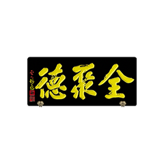 122cc太阳集成游戏(中国)有限公司官网