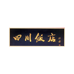 122cc太阳集成游戏(中国)有限公司官网