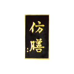 122cc太阳集成游戏(中国)有限公司官网