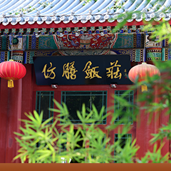 122cc太阳集成游戏(中国)有限公司官网