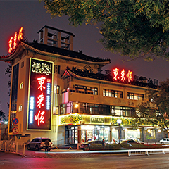 122cc太阳集成游戏(中国)有限公司官网
