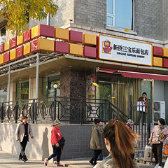 122cc太阳集成游戏(中国)有限公司官网