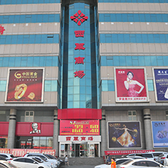 122cc太阳集成游戏(中国)有限公司官网
