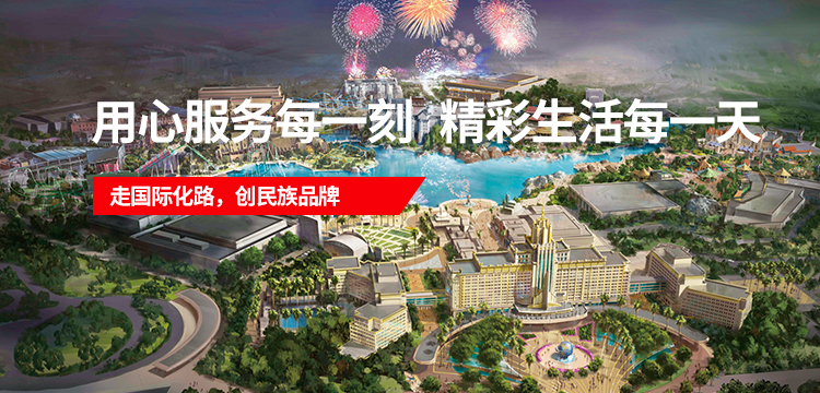 122cc太阳集成游戏(中国)有限公司官网