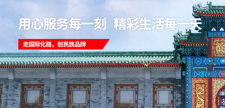 122cc太阳集成游戏(中国)有限公司官网